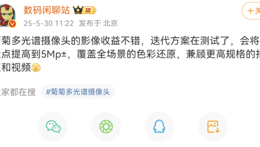 香港6合和彩看图库资料,掌心人均变脸大师,展开计划实施_iPadV12.3