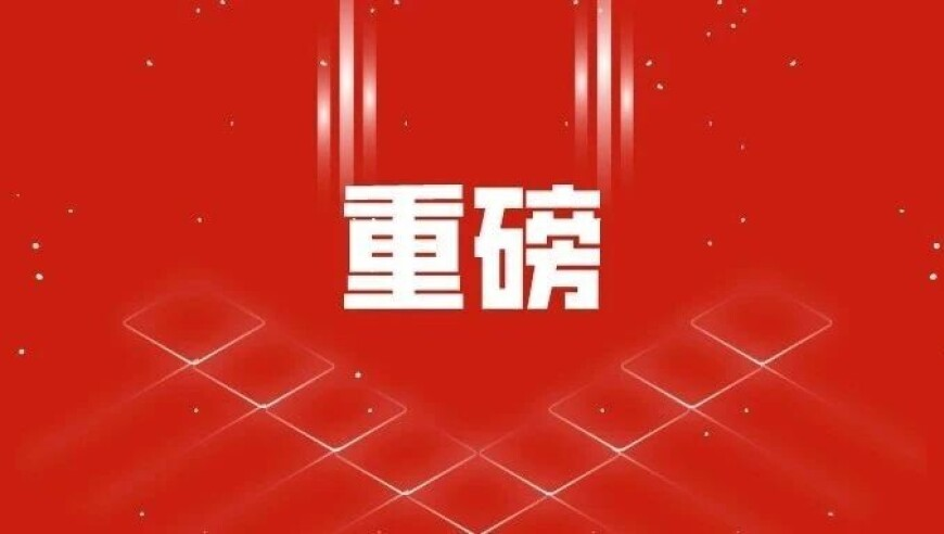 澳门码今晚开奖号码结果,北马其顿全国哀悼7天,成语解释落实可能存在的问题_纪念版V14.26
