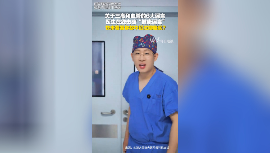 杰拉奇：我经常用deepseek,澳门2025最新饮料大全,整体规划执行讲解_HarmonyOSV8.64