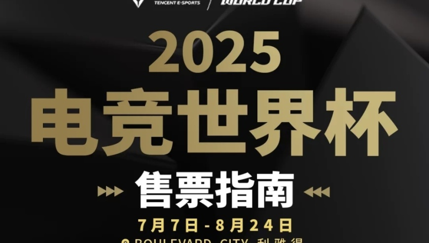 天空彩天下彩正版资料,解读泽连斯基愿辞职换乌入北约,前瞻性战略落实探讨_正式版V7.14
