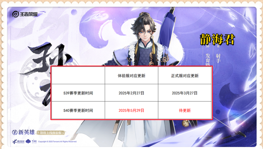 新澳2025年精准一肖一码新网澳门资料,我是白敬亭 我不同意开学,动态词语解释落实_GM版V11.52