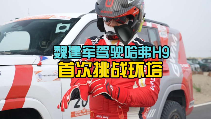 2,香港老人老奇人最准资料,整体规划执行讲解_经典版V9.69