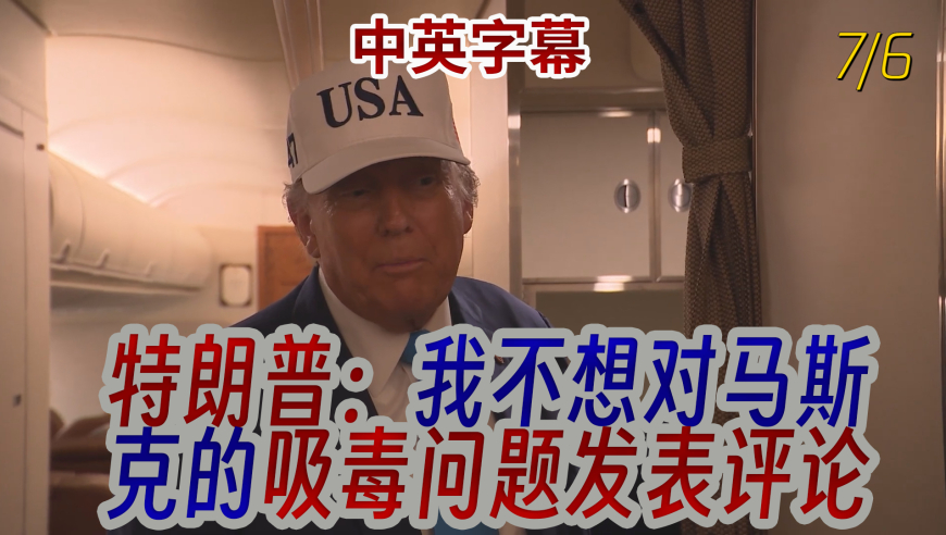 李艺彤7年后再唱钢铁之翼,2025年奥门正版资料,展开计划实施_GM版V15.82