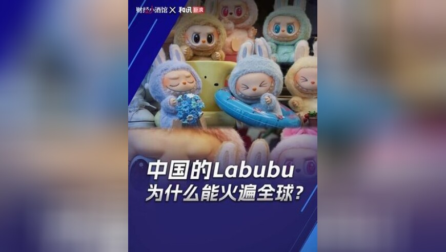 财政部发行特别国债5000亿,精准内部三肖免费资料大全,决策资料解释落实_交互版V13.15